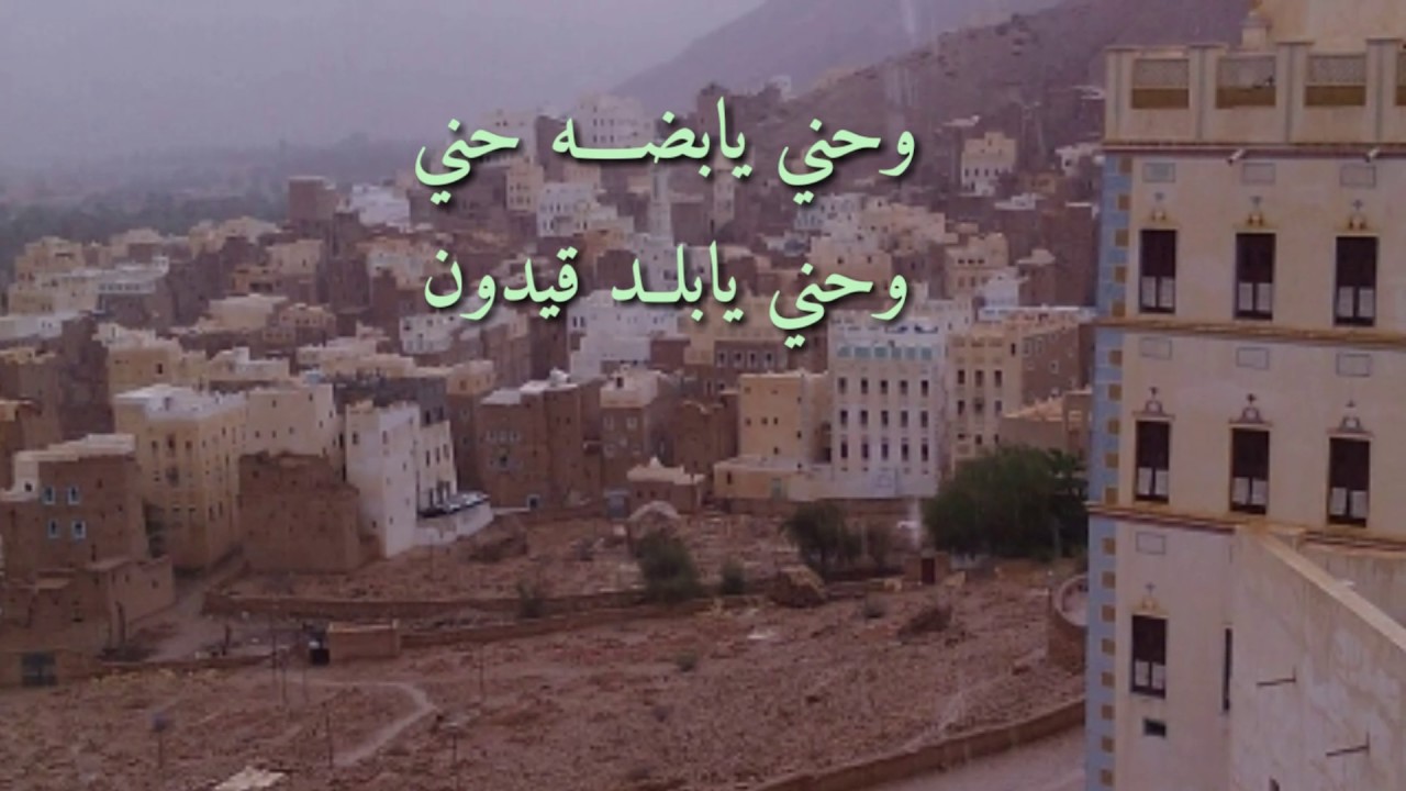 امطار قيدون وبضه.