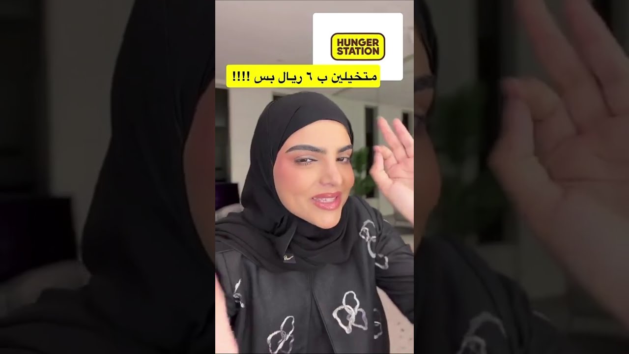 ساره الودعاني و نجلاء | عادي اني اشتقت للقطوه ؟
