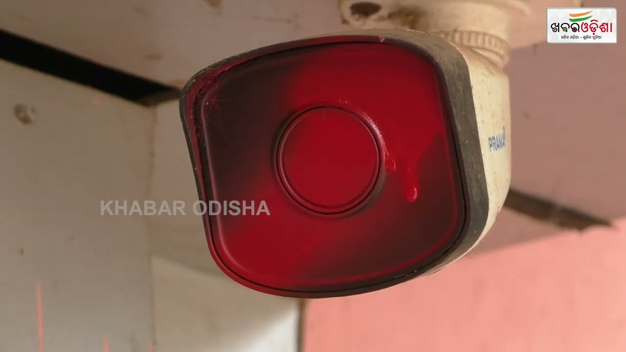 ATM Robbery By Painting CCTV Camera! | Mayurbhanj | Khabar Odisha
