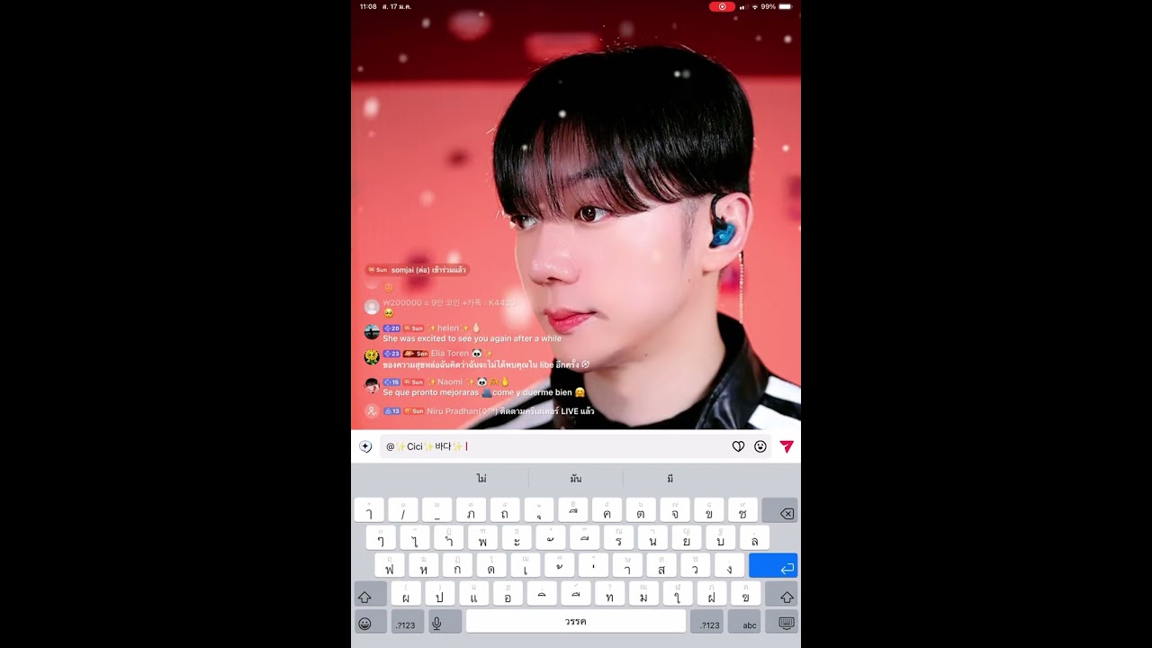 7 กุมภาพันธ์ 2569