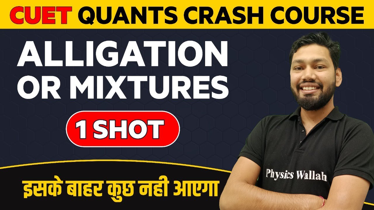 ALLIGATION & MIXTURES in 1 Shot : Quantitative Aptitude - All Concepts & Imp. Questions