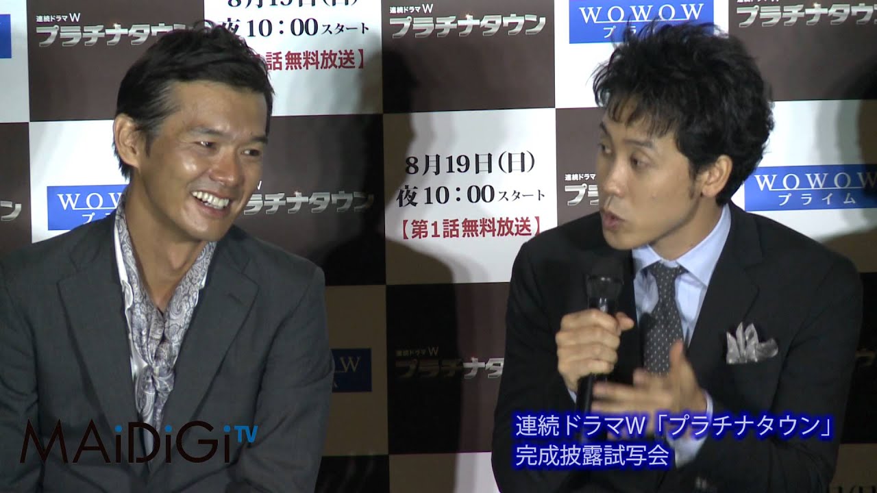 プラチナタウン　ほぼ大泉洋が語る共演の感想　