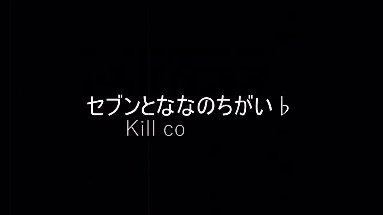 XP2900デュアルキル集！
