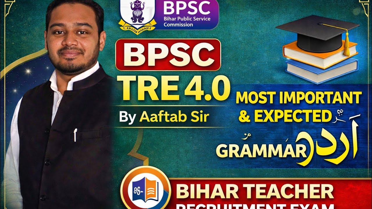BPSC TRE 4 .0 URDU SPECIAL FOR TGT/PGT/PRT ALSO
