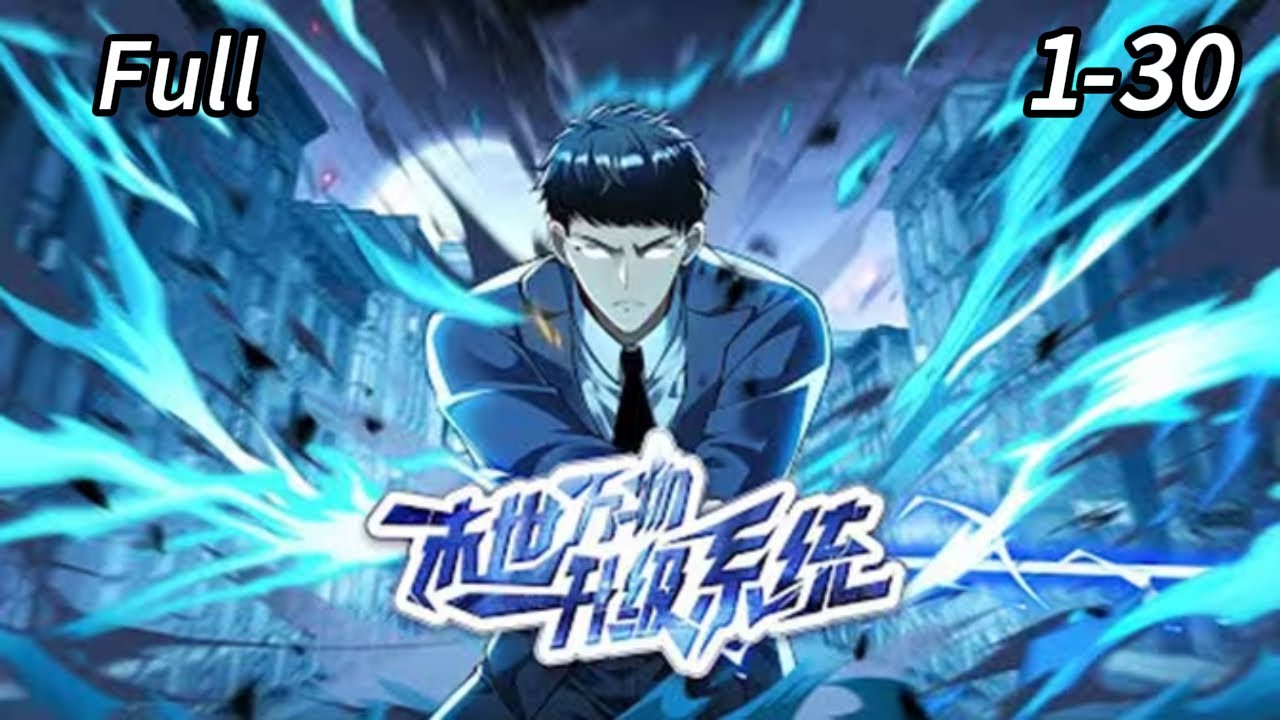 🔥【Full】【Multi Sub】Doomsday All Things Upgrade System EP1-30 #anime #animation