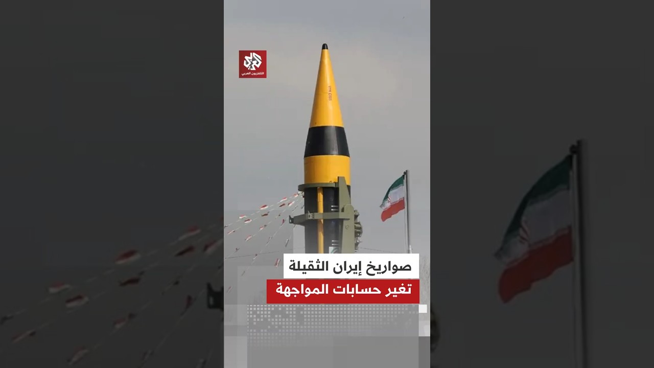 مدن صواريخ إيرانية تحت الأرض ومنصات إطلاق في 31 محافظة.. كيف أدارت طهران الحرب؟