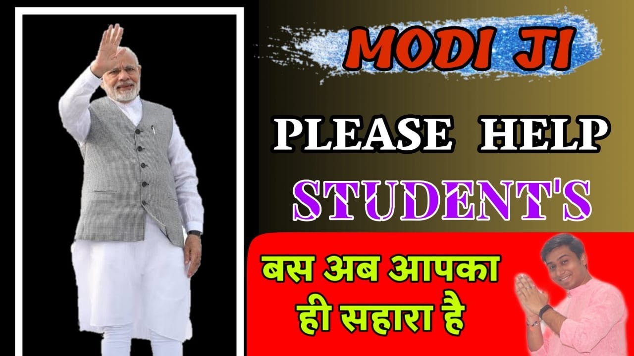 Modi Ji Please Cancel Exam || Modi Ji Please Help Me || Final Year Exam News || ATKT || Backlog