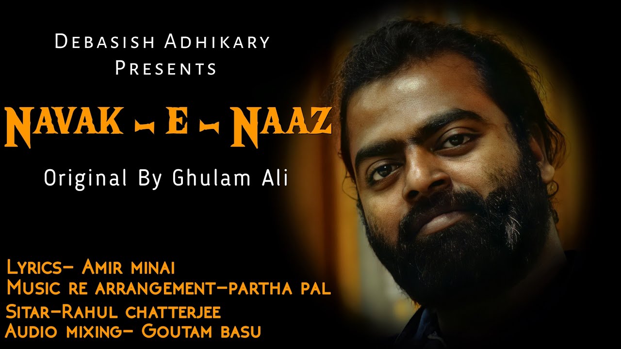 Navak-e-naaz se mushkil hai bachana dil ka