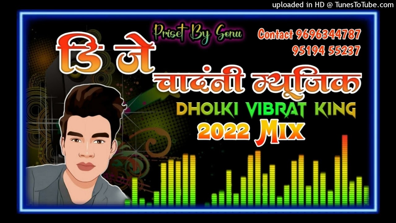 Badi Chaukat Bate+Samar+Boltan+Mix+Chandani Music