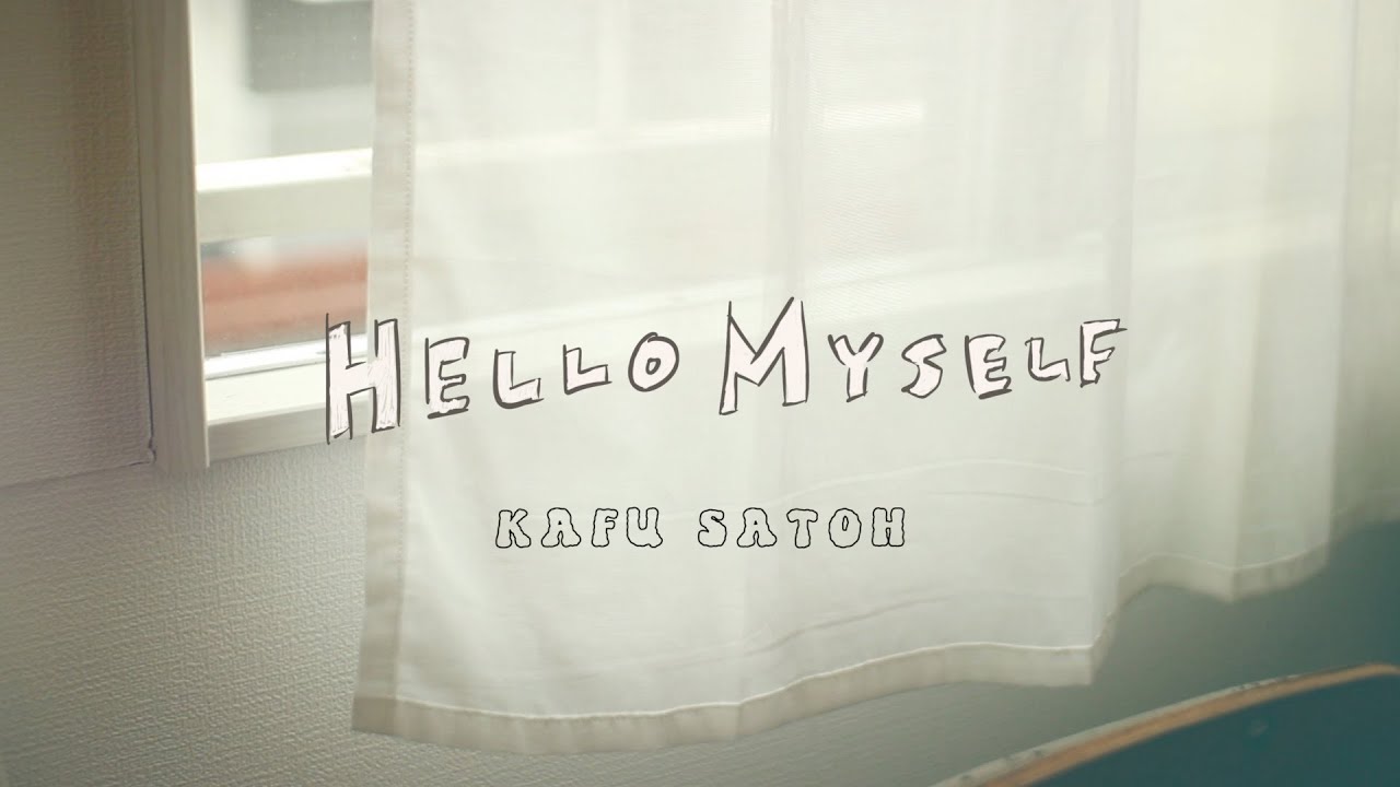 佐藤嘉風 - Hello Myself【Music Video】
