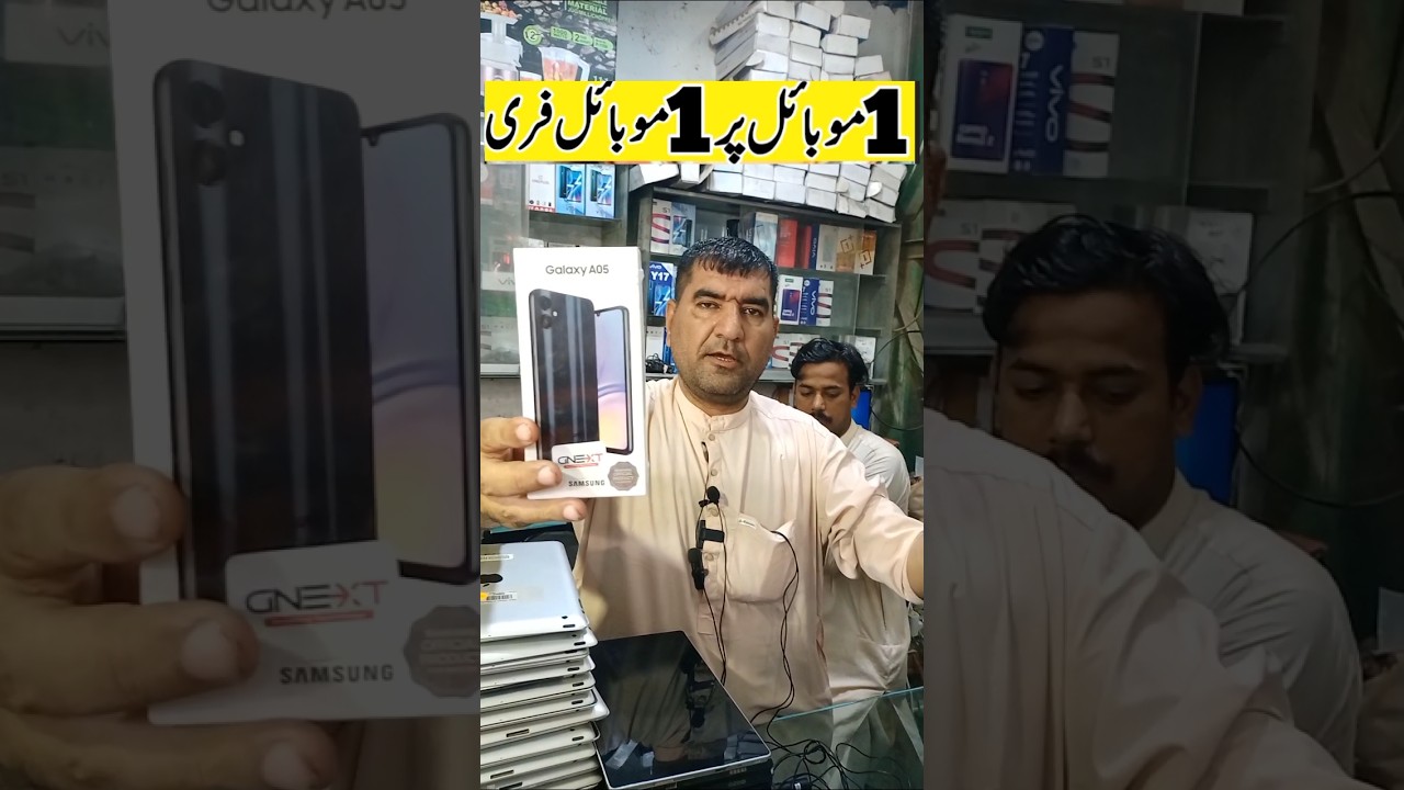 Shershah ganaral godam karachi | mobile chor bazar | shershah mobile market |