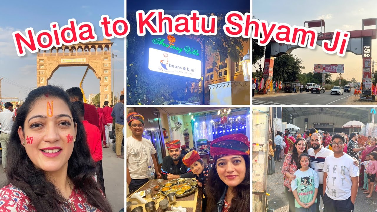 Khatu Shyam Ji|Noida to Khatu Shyam Ji |Hotel Anurag Villa|Jaipur Hotel|Travel Vlog
