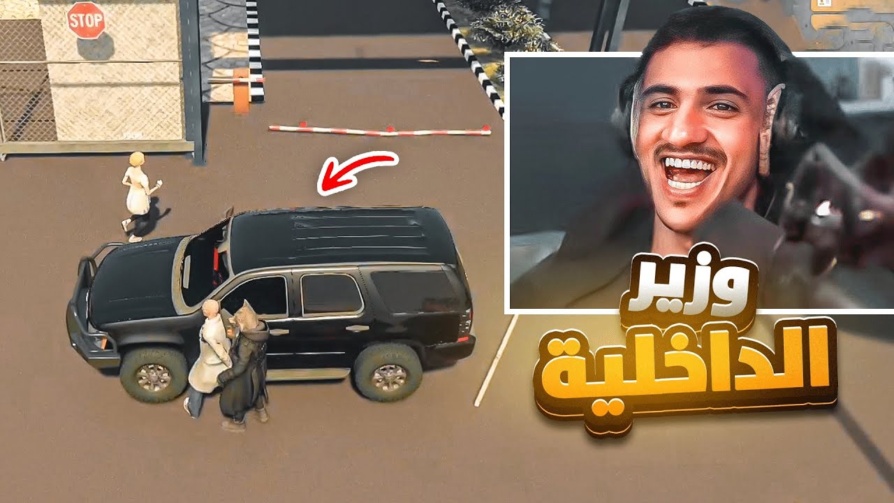 داهمنا مركز الشرطة وقتلنا وزير الداخلية😱🔥 ( الادمن انسجن!!🤯) || قراند الحياة الواقعية 🔥