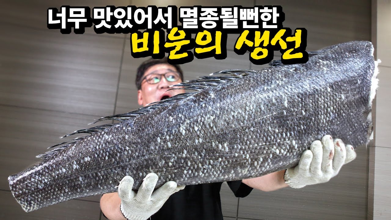 한번 맛보면 잊을 수 없는 최고급 생선, 20년 전문가로부터 맛의 비법을 전수받았습니다.
