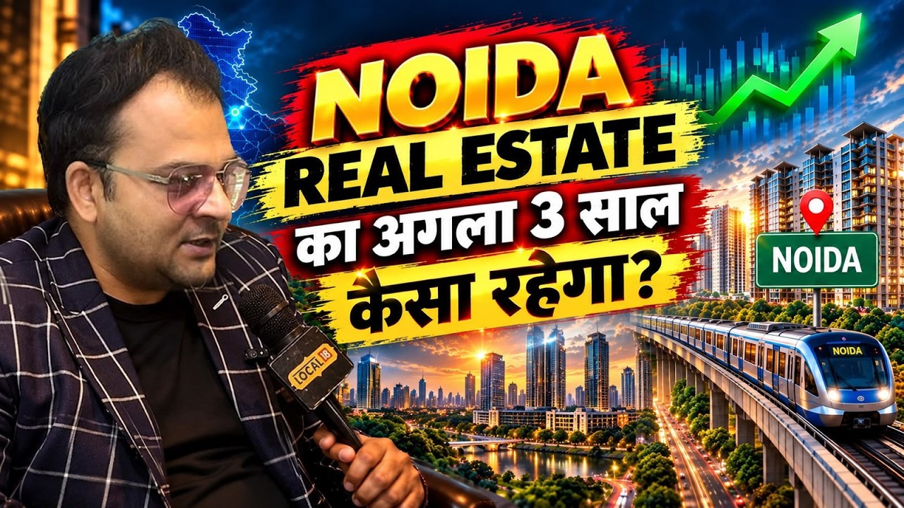 Is Noida Entering Its Biggest Real Estate Growth Phase? | News 18