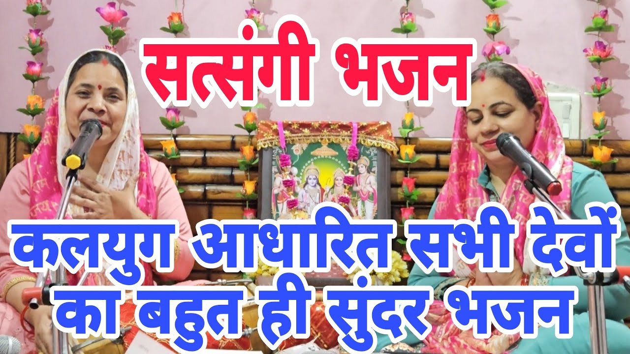 कृष्ण भजन🕉 कलयुग में गाये जाने वाला बड़ा ही सुन्दर भजन 🚩 कितना सुंदर नाम जपेगा कोई कलियुग में #ram