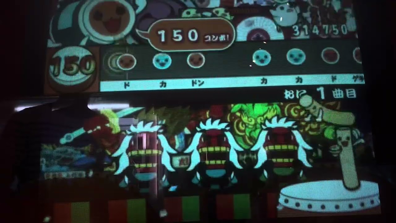 【太鼓の達人13】侍戦隊シンケンジャー