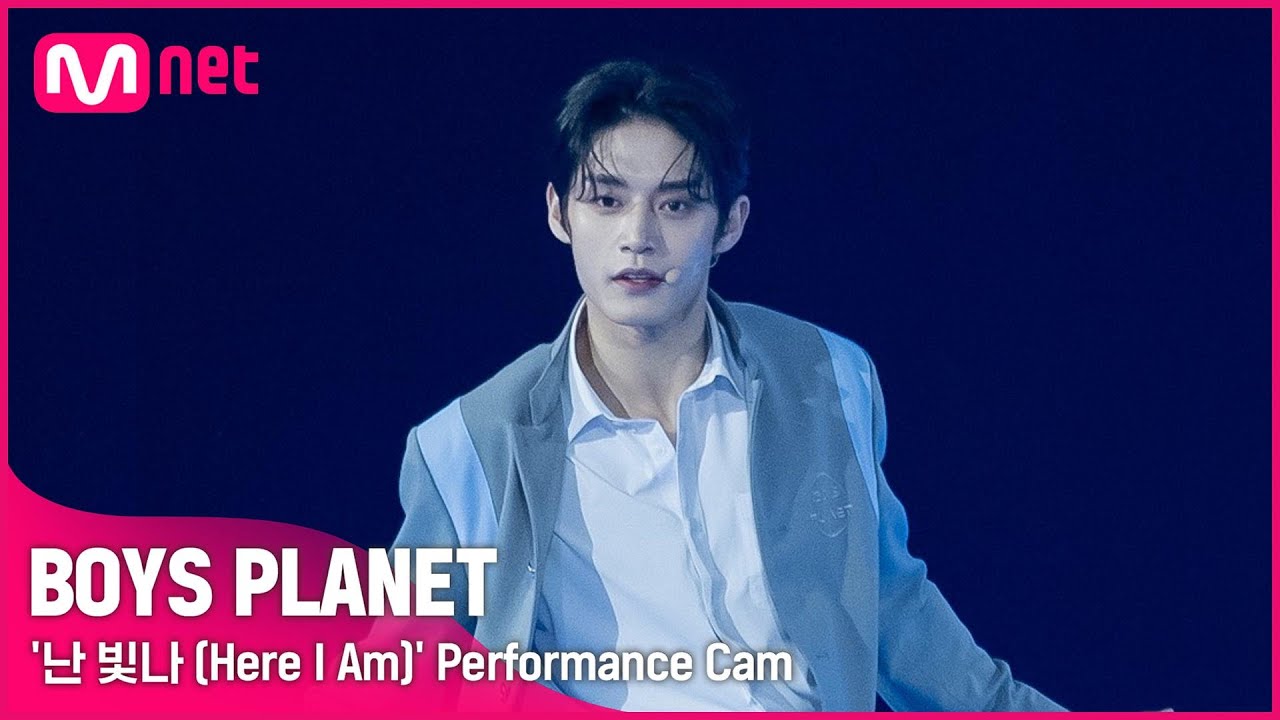 [BOYS PLANET] 김지웅 KIM JI WOONG I K그룹 @시그널송 '난 빛나 (Here I Am)' 개인 직캠 평가