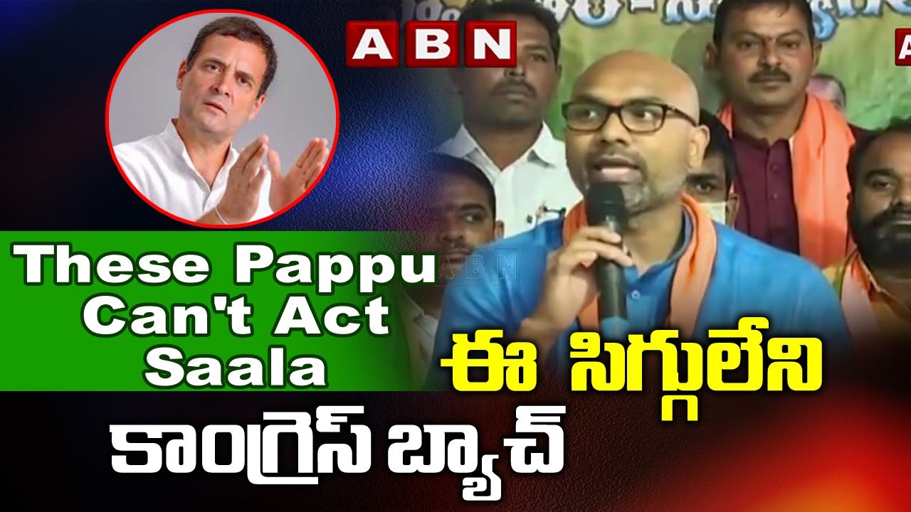 These Pappu Can't Act Saala || Dharmapuri Aravind Funny Comments On Rahul Gandhi || ABN Telugu