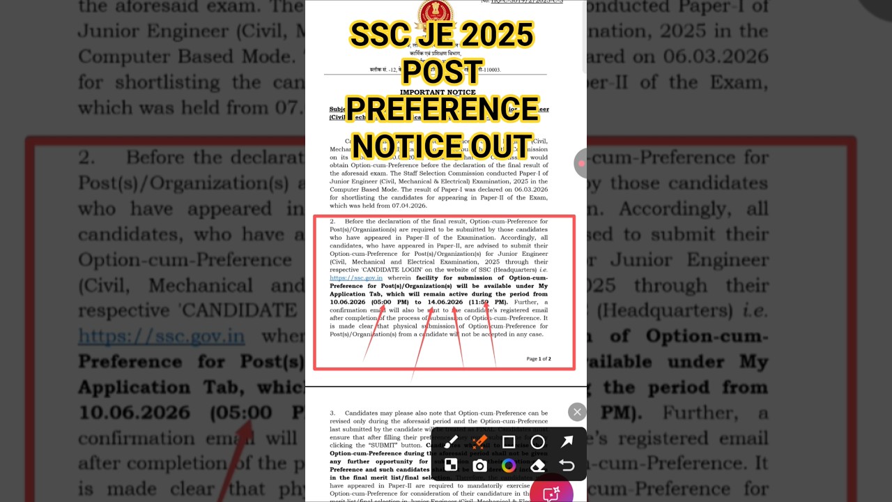 Опубликованы предпочтения по должностям для SSC JE 2025 | Последние обновления SSC JE 2025 | Как ...