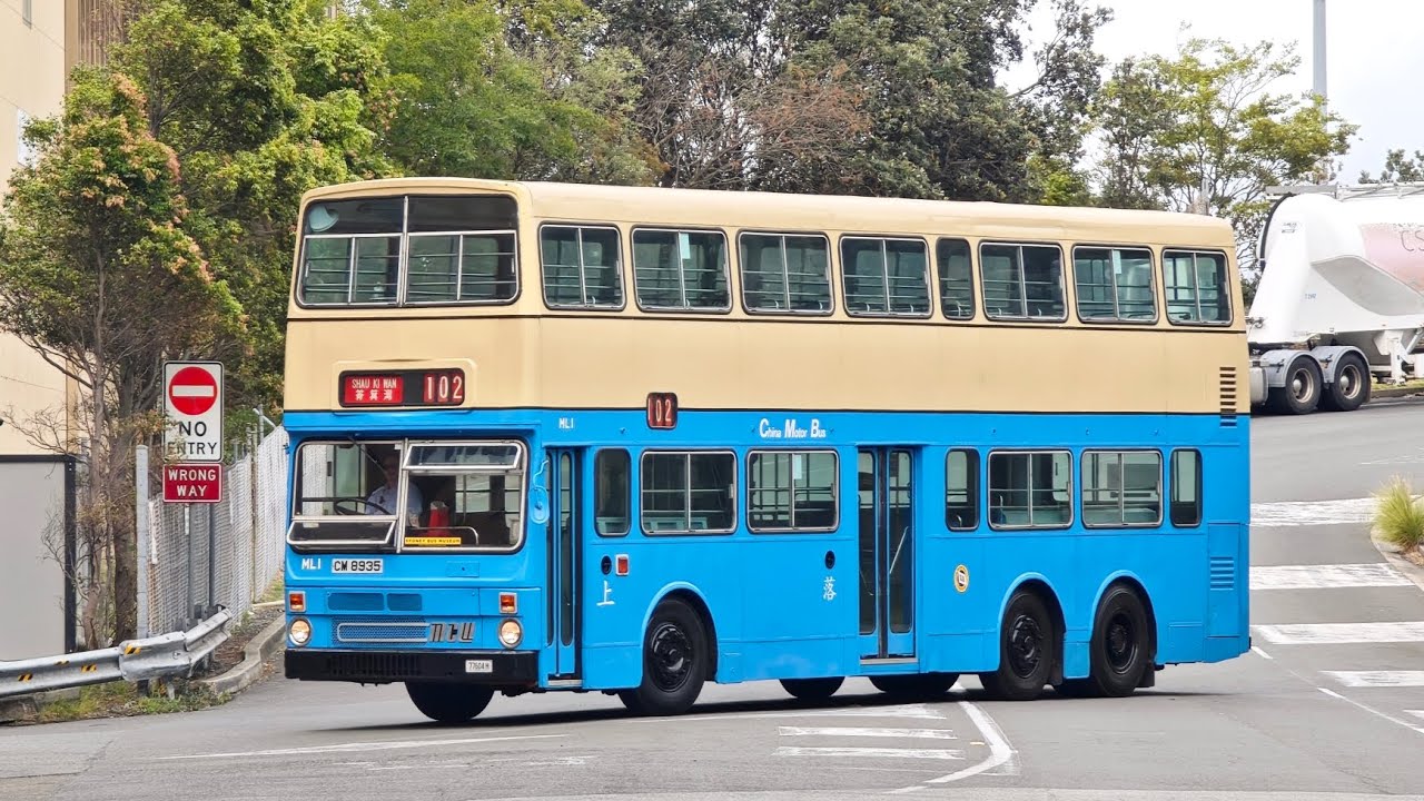 SBM Ex CMB CM 8935 - 1981 MCW Metrobus ML1 
