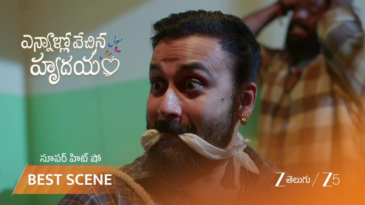 ENNALLO VECHINA HRUDAYAM | బాలకృష్ణను విడిపించిన త్రిపుర!