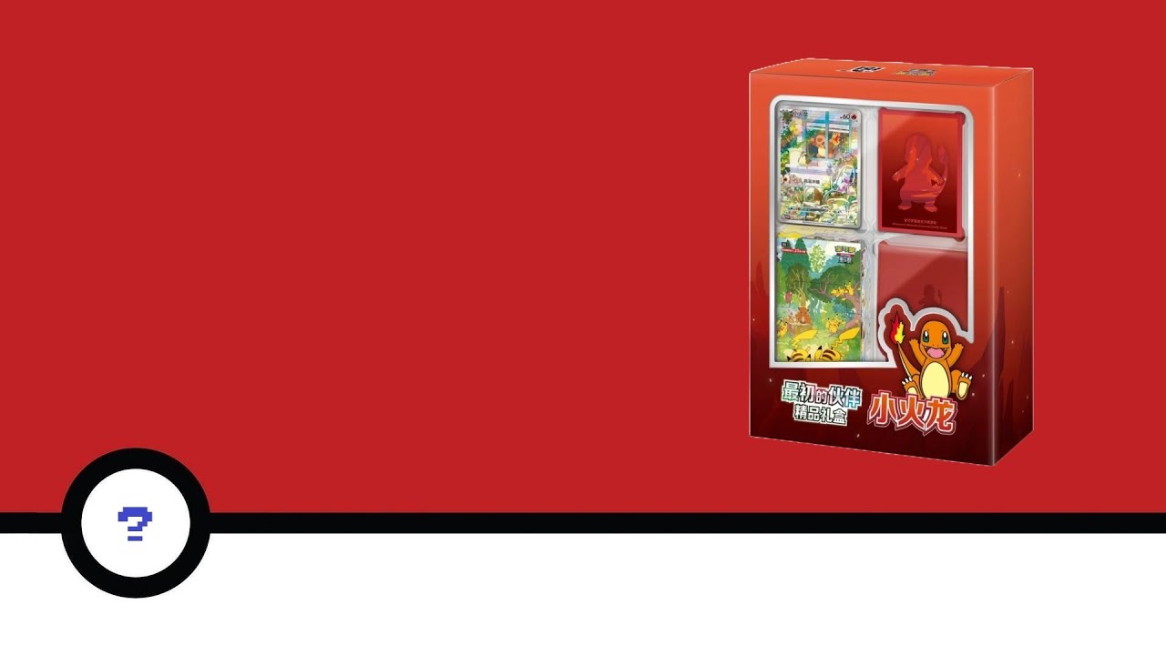 Pokémon TCG - First Partner Premium Gift Box - Charmander