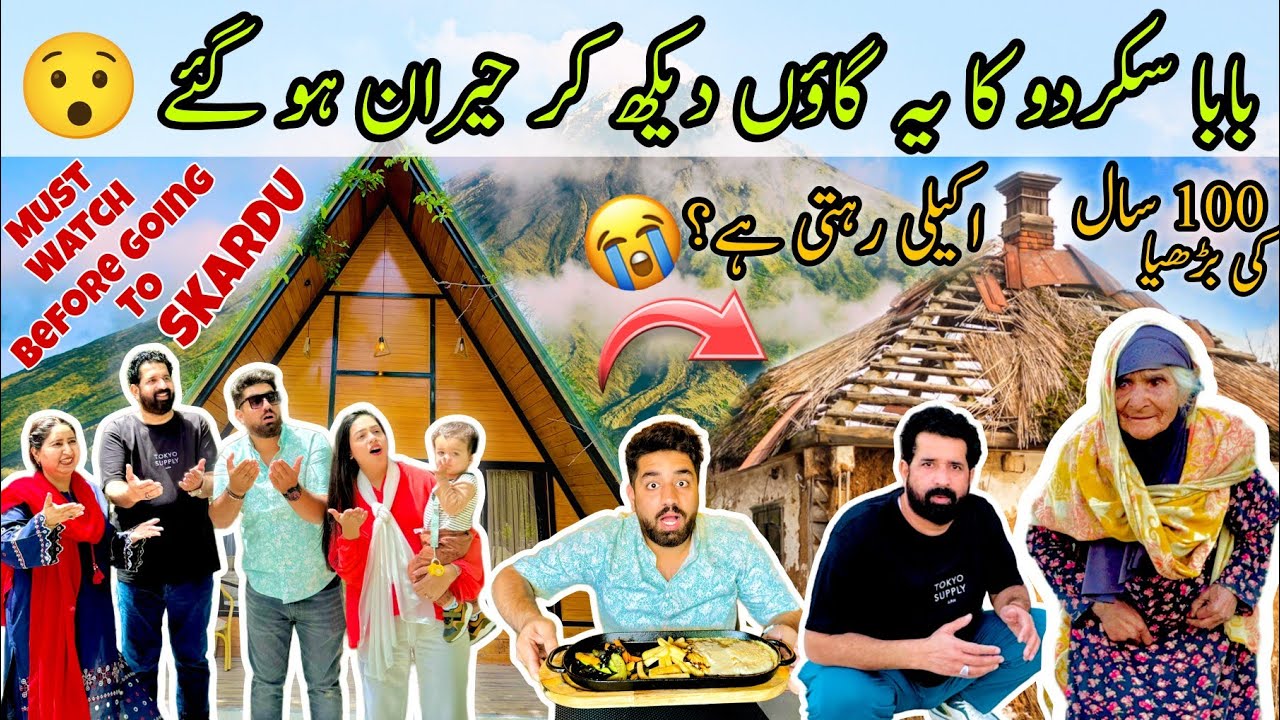 100 Years Old Woman 👵 Living ALONE in SKARDU VILLAGE | ⛰️ BaBa Hairaan Hogaye! 😲 | BaBa Food Fun RRC