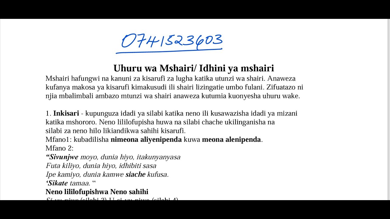USHAIRI- UHURU WA MSHAIRI