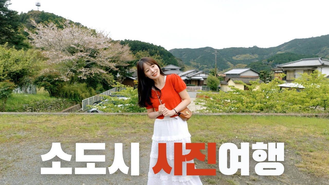 한적한 여행지에서 예쁜 사진을 찍는방법 (사진산책 핫셀블라드 907X)