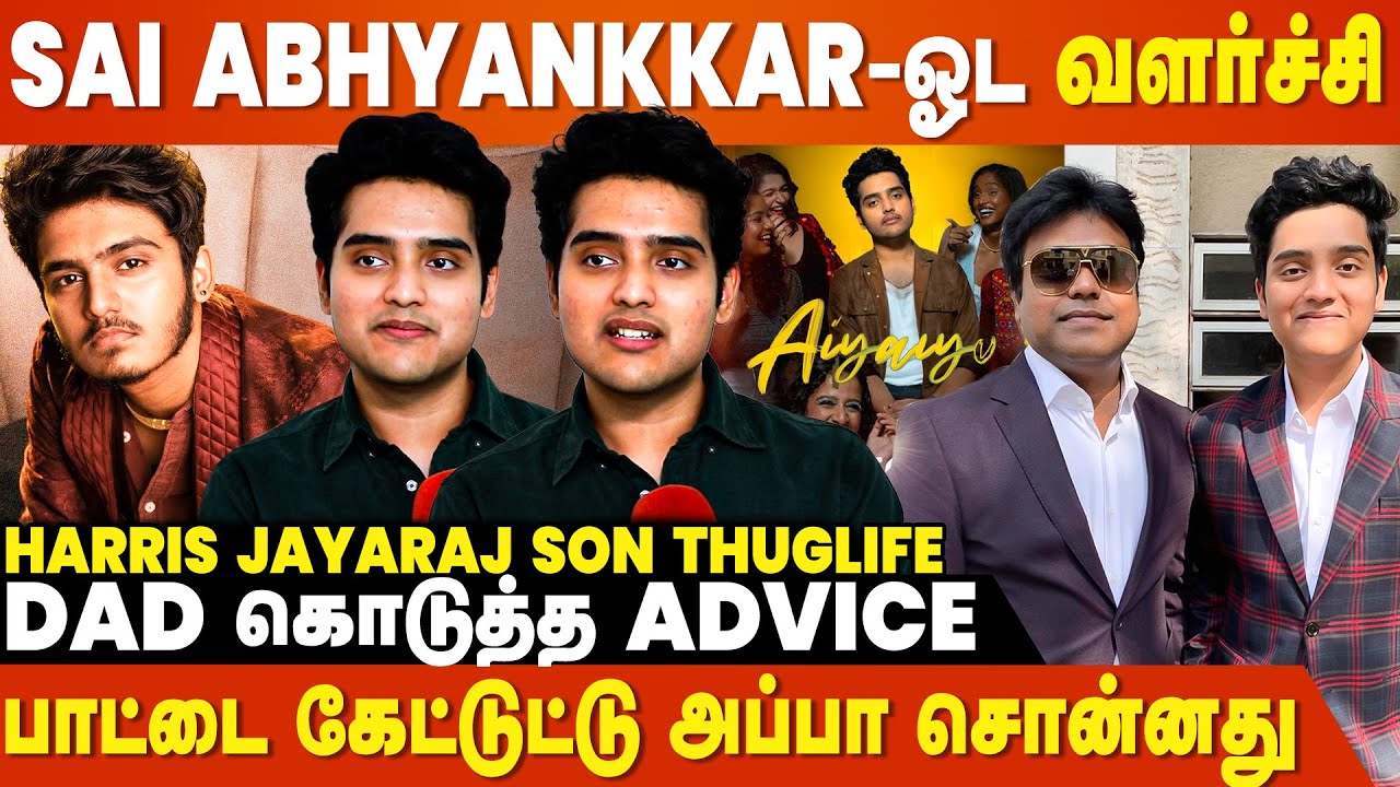 20 பாட்டு பண்ணி வெச்சியிருக்கேன் | Harris Jayaraj Son Samuel Nicholas Interview