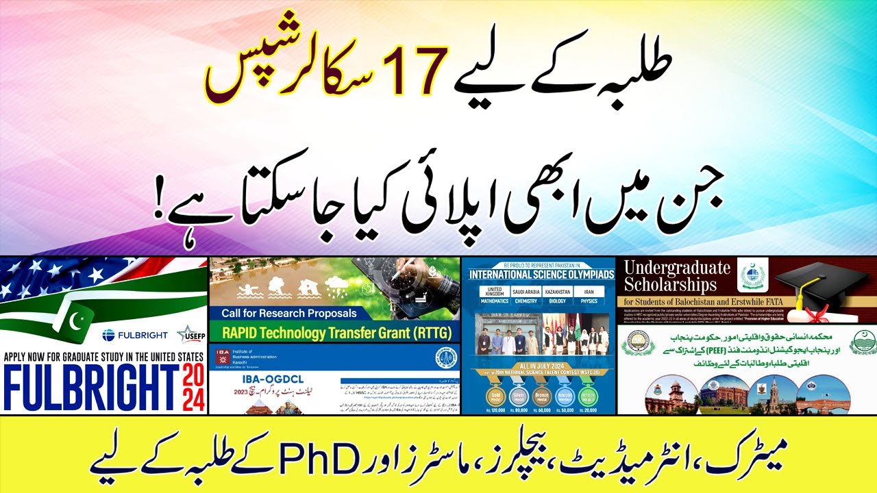 17 Scholarships for Students Currently Open :: All Scholarships for Pakistani Students 2023