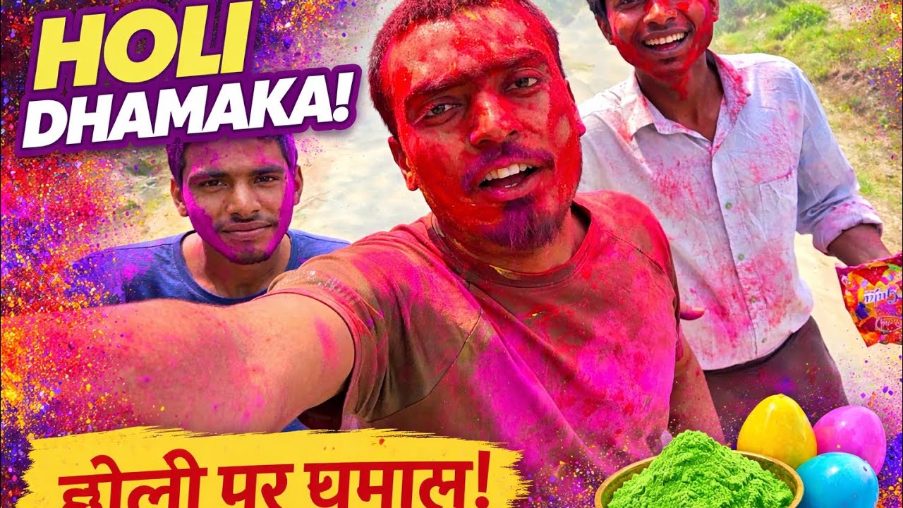 Holi par dhamal 🎉 happy holi #trending #viral 