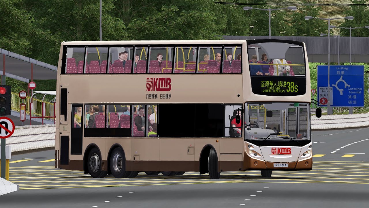 [OMSI 2](高轉EE) Project Tsing Yi v1.3 KMB Route 38S 葵芳站↺🪦荃灣華人永遠墳場｜Dennis E500 Euro 5 ATEE4 RE1317