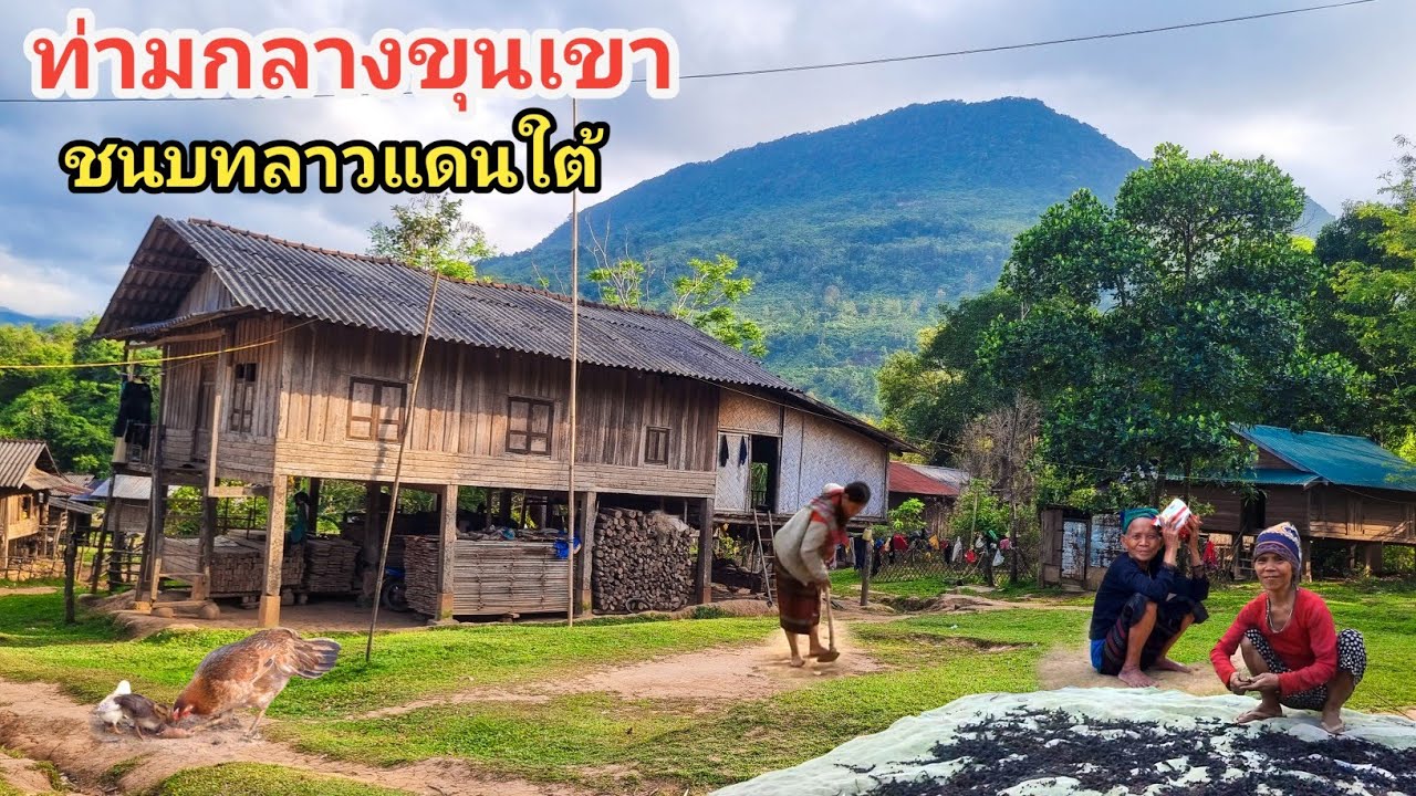 ท่ามกลางขุนเขาหมู่บ้านชนบทแดนใต้ อากาศเย็นตลอดปี