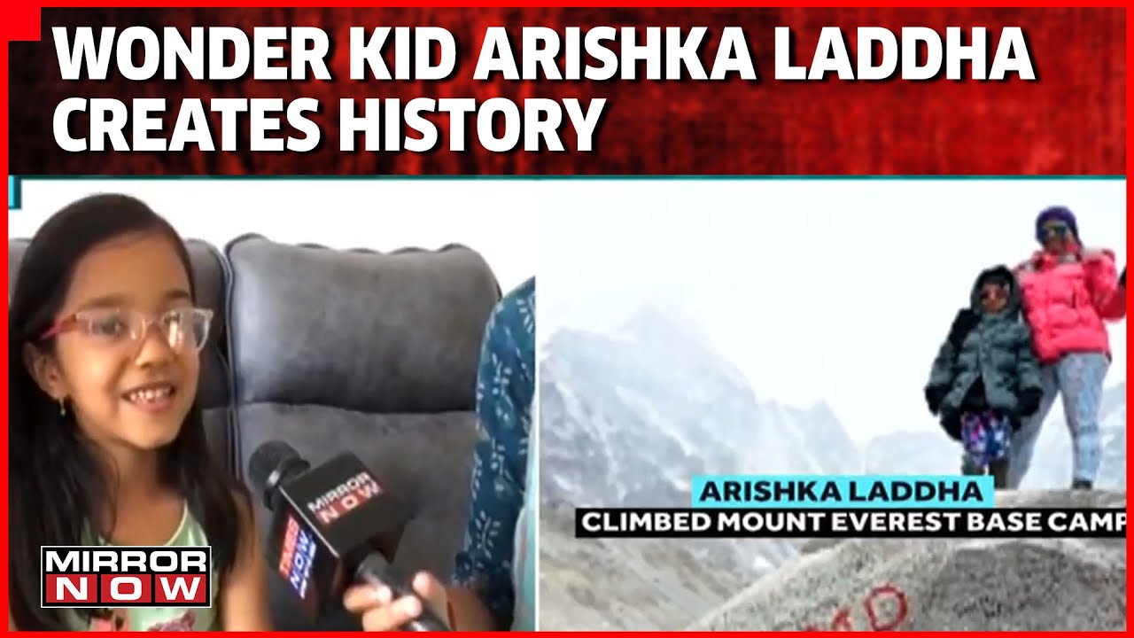 6-Year-Old Makes India Proud | Arishka Laddha Becomes Youngest Indian To Climb Mt. Everest Base Camp