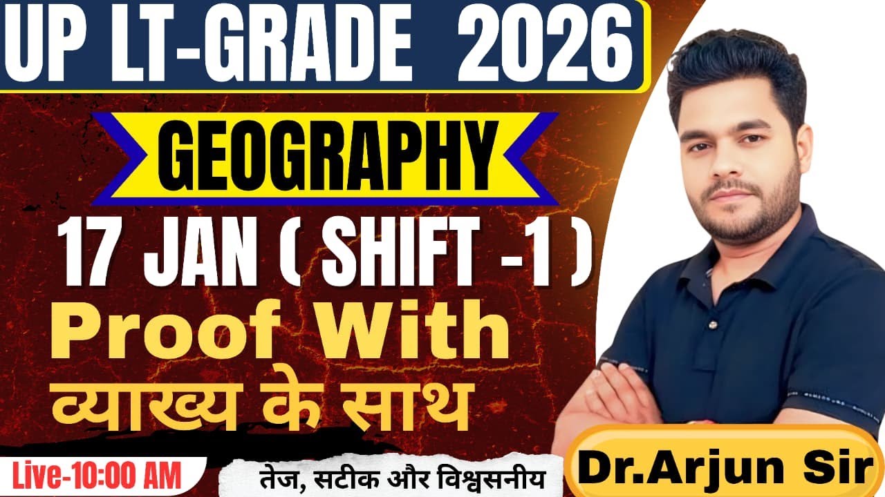 LT Grade प्रूफ और व्याख्या के साथ