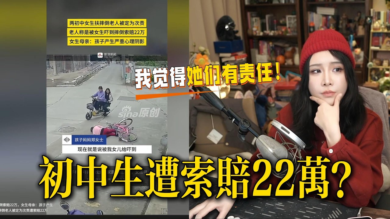 【陈一发儿】无良媒体不要再拿“扶老人”当流量密码了！