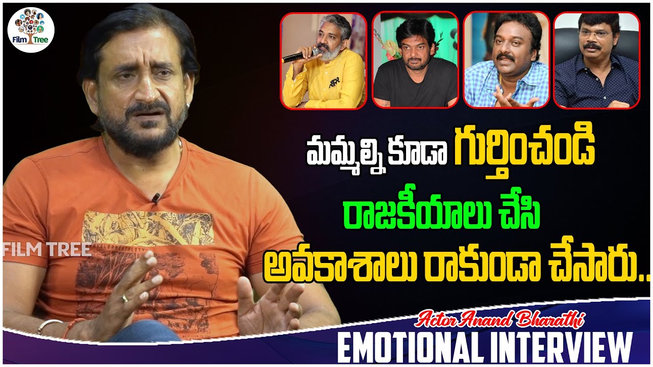 Actor Anand Bharathi Emotional Interview | SS Rajamouli | VV Vinayak | Purijaganath | Film Tree