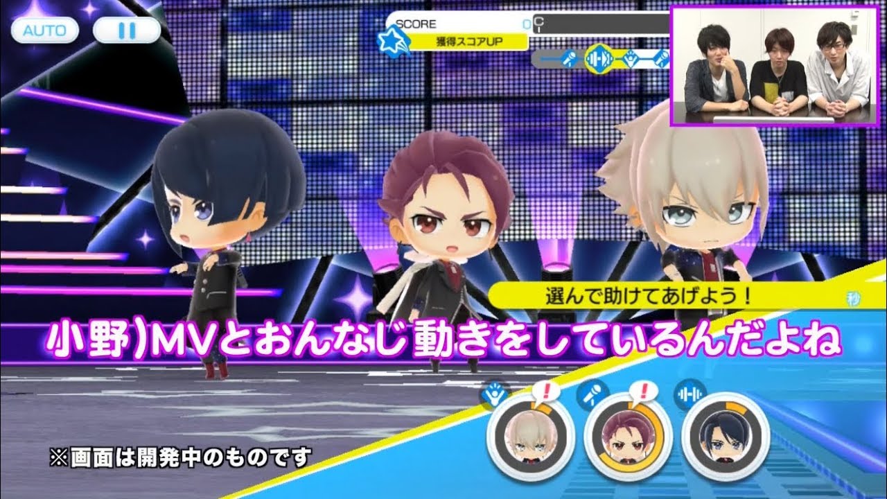 『Readyyy!』スマホゲーム内「アイドル活動」紹介【声優がコメントしてみた】