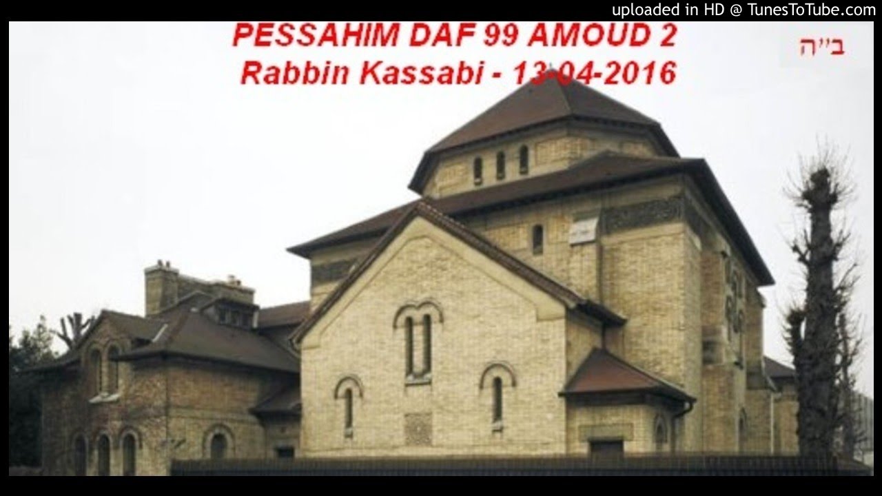 PESSAHIM DAF 99 AMOUD 2 - 13-04-2016