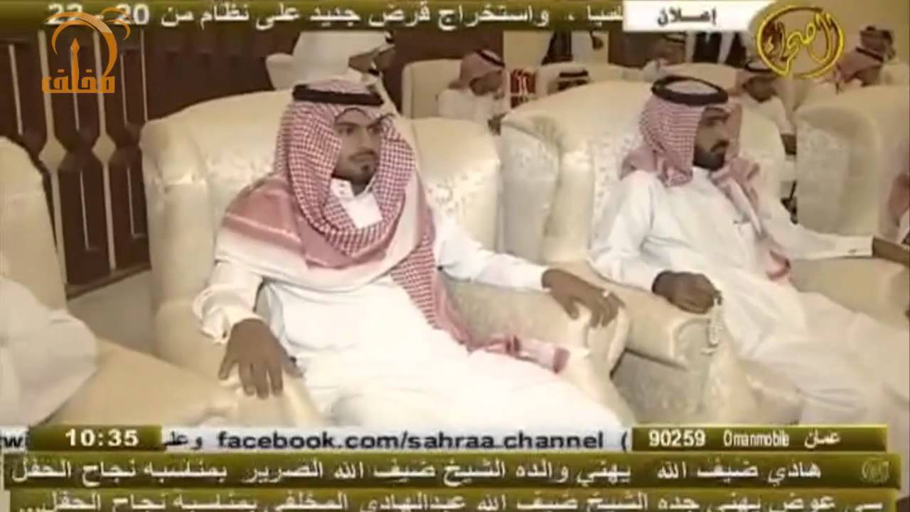 حفل قبيلة مخلف الخامس للمعايدة والتفوق العلمي