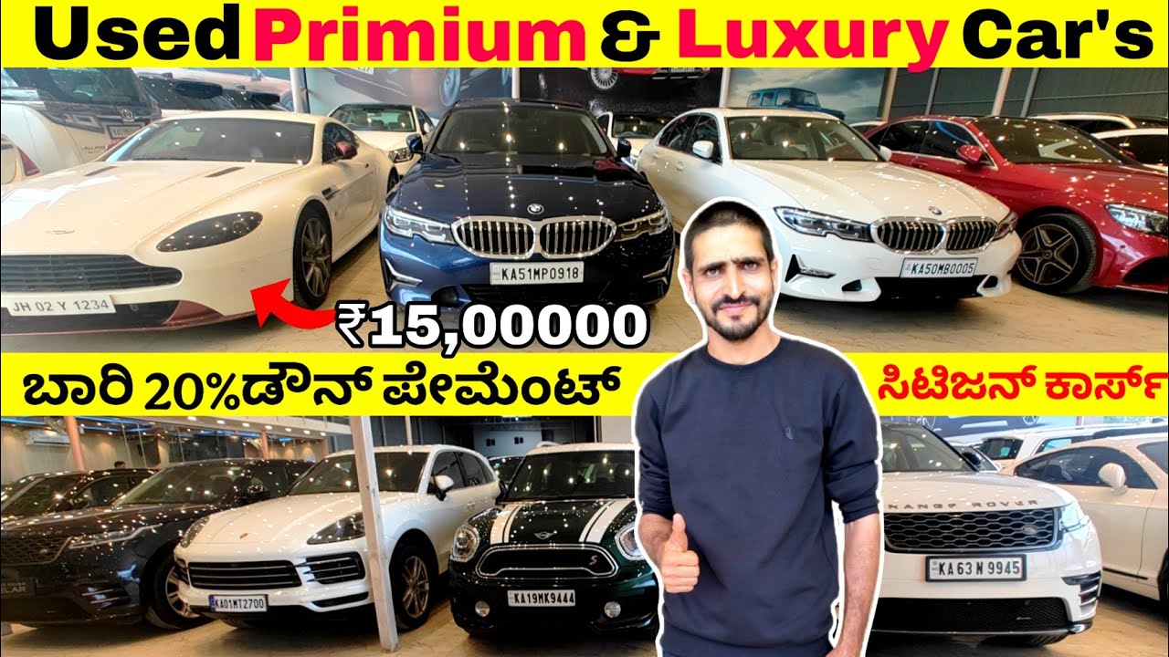 Low Price Multi Branded |Certified Used Car's | Upto 80% Loan| Luxury Car's At Best price | Citizen