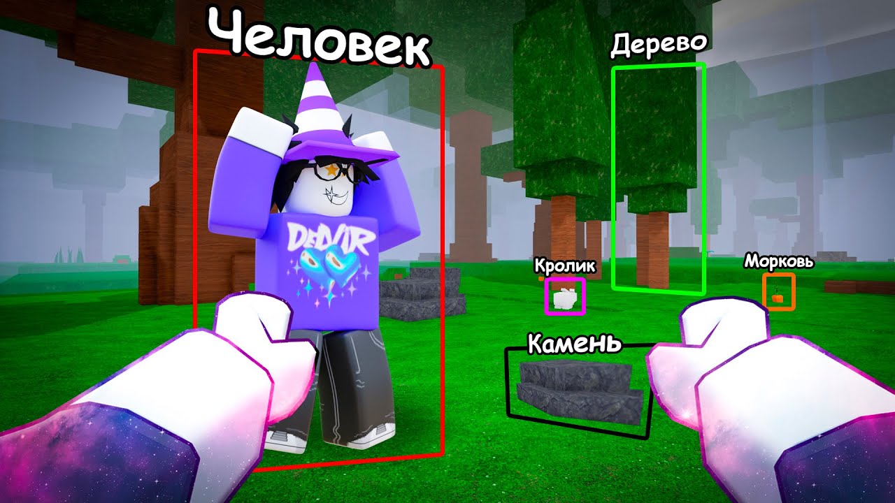 🔥 Я НАУЧИЛ НЕЙРОСЕТЬ ИГРАТЬ В 99 NIGHTS IN THE FOREST!💥