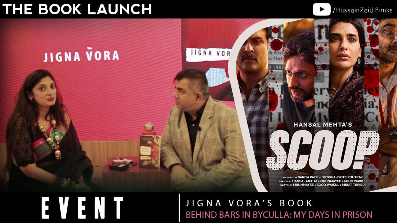 Jigna Vora's book Launch | Behind Bars In Byculla | Scoop | Hussain Zaidi
