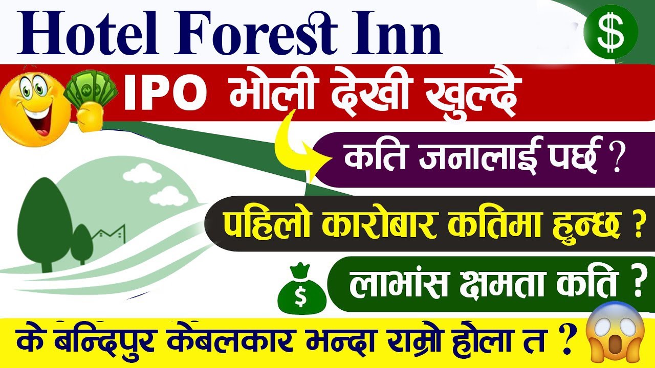 Hotel Forest Inn Limited ipo | Hotel Forest ipo analysis | Hotel Forest ipo opening price