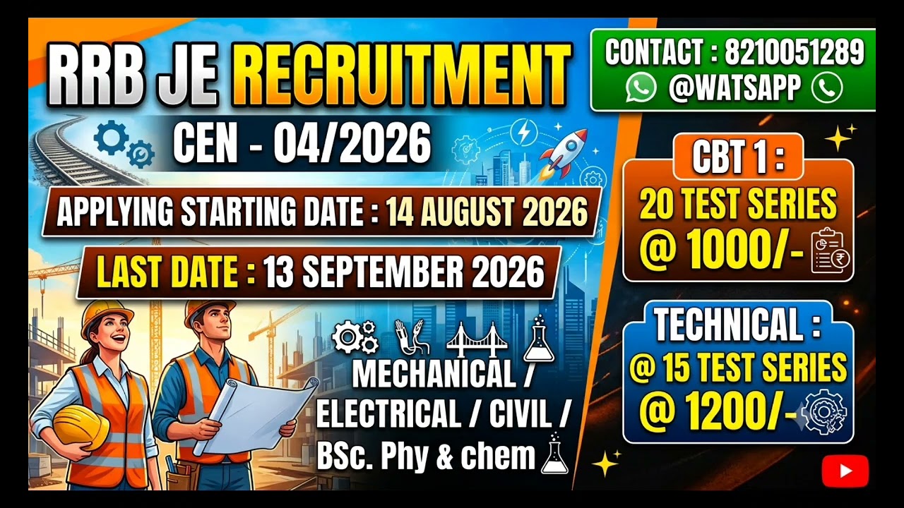 RRB JE RECRUITMENT  4029 SEATS TEST SERIES |J﻿ILCCE - MAINS NOTES TEST SERIES JSSC JPSC 