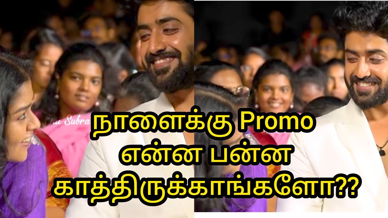 Чего вы ждете от завтрашней акции??💔😭/#mn #vijay #vika #kaveri #mahanadi #promo #memoryloss