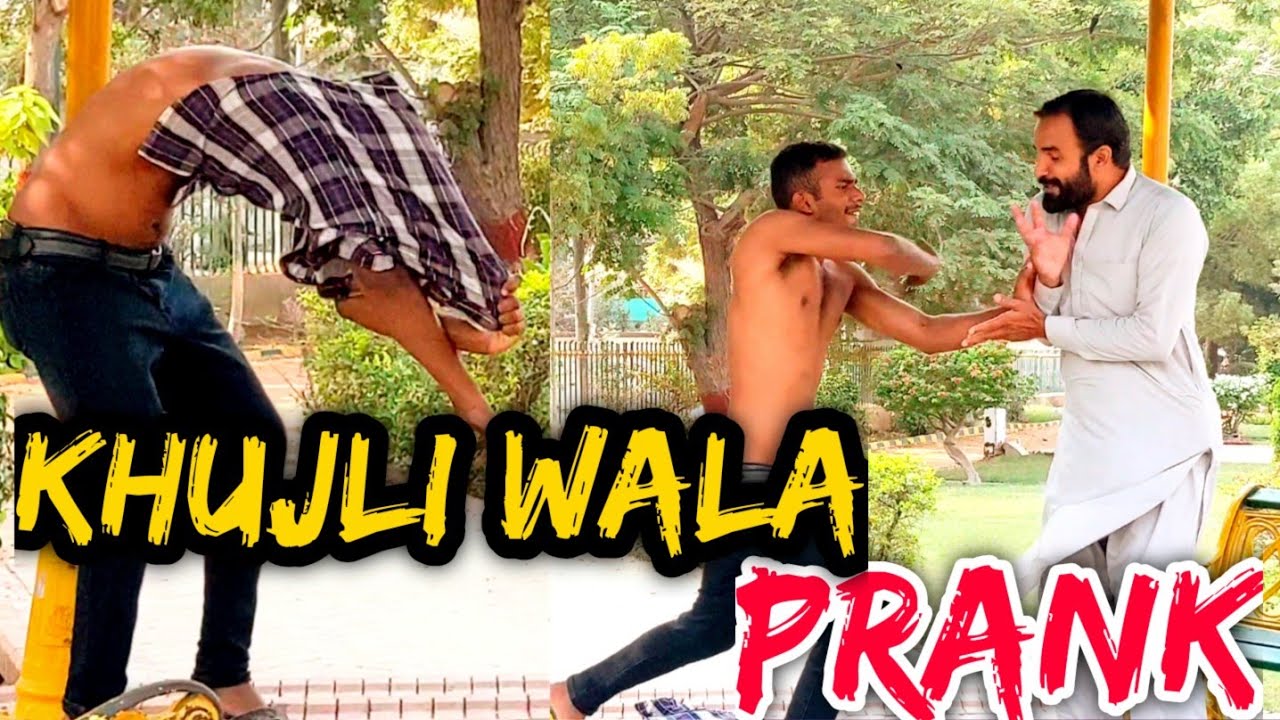 Itching Powder Prank - Khujli Wala Prank @3akhrotofficial
