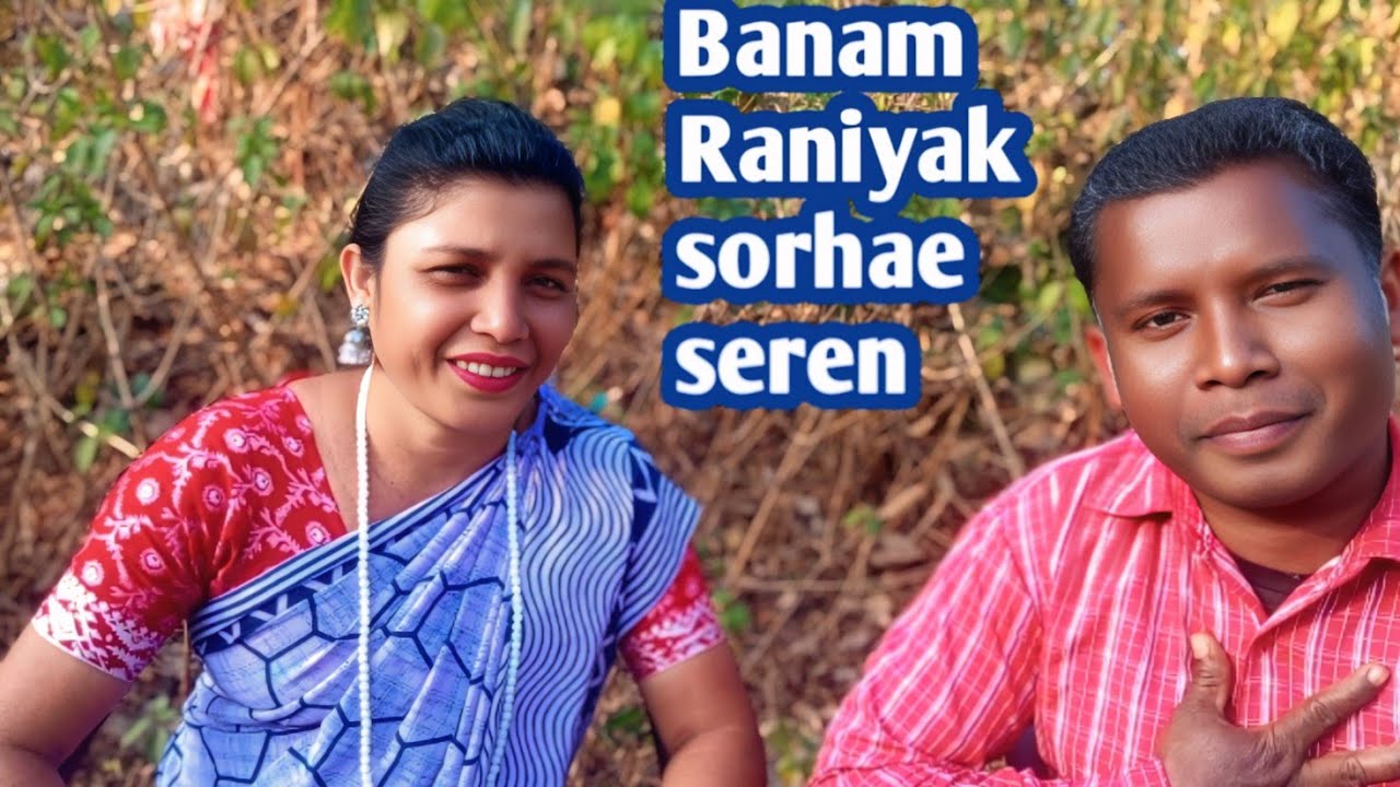 Banam Raniyak sorhae seren 